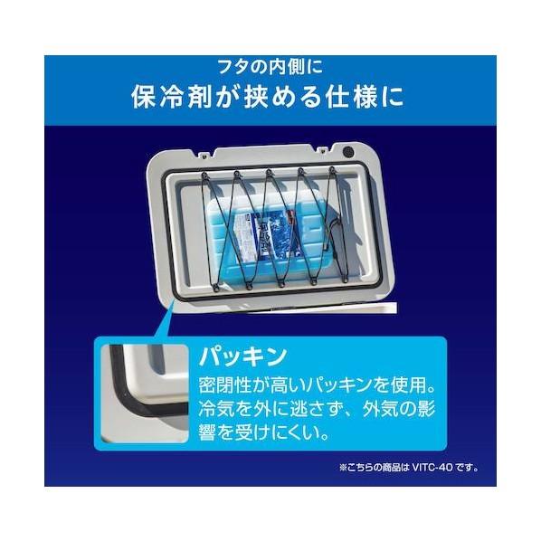 アイリスオーヤマ HUGEL 真空断熱クーラーボックス 40L チャコールグレー VITC-40｜diy-tool｜05