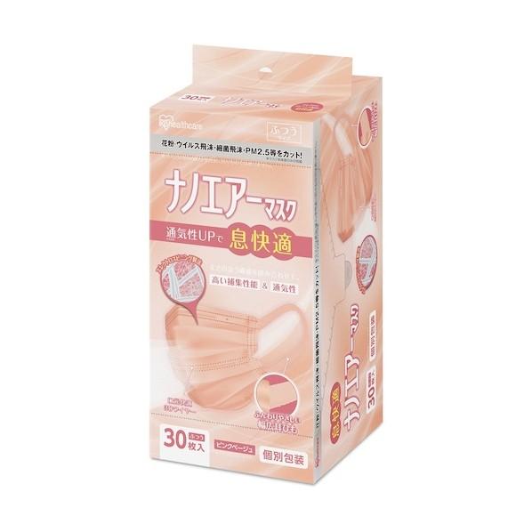 【30枚入×10個】ナノエアー マスク 個包装　ふつうサイズ　ピンクベージュ IRIS OHYAMA アイリスオーヤマ ナノエアーマスク ふつうサイズ 30枚入 衛生医療用品・救急用品