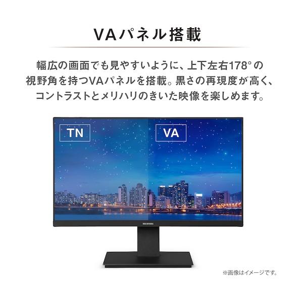 IRIS OHYAMA アイリスオーヤマ 液晶ディプレイ 21インチ ブラック ILD