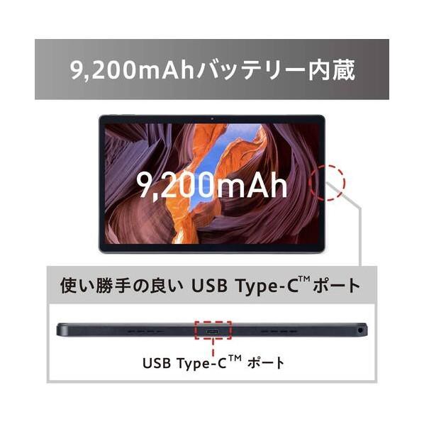 アイリスオーヤマ 106610 大判タブレット 15．6インチ ブラック TM153M6V1-B 1点 | IRIS OHYAMA | 08