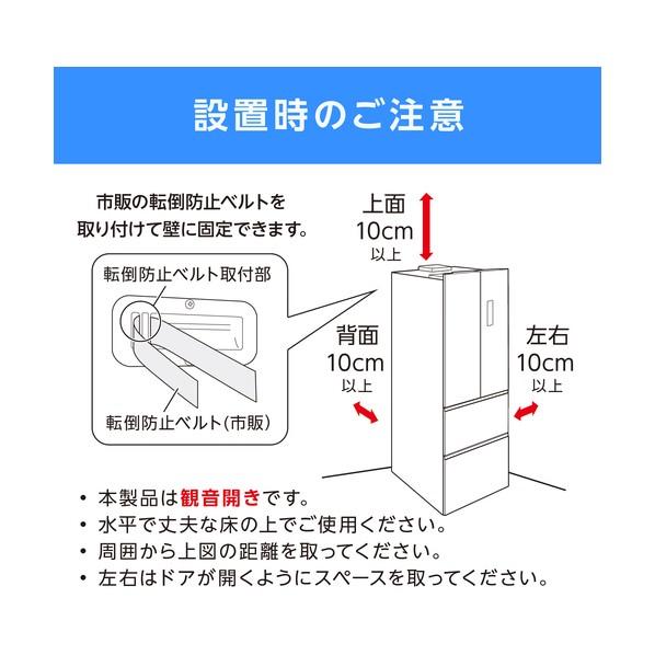 アイリスオーヤマ 104756 冷凍冷蔵庫 418L ホワイト IRGN-42A-Wの画像