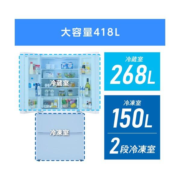 アイリスオーヤマ 104756 冷凍冷蔵庫 418L ホワイト IRGN-42A-Wの画像
