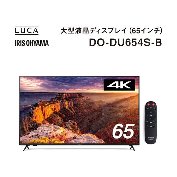 アイリスオーヤマ 108281 大型ディスプレイ 65V型 ブラック DO-DU654S-B_1