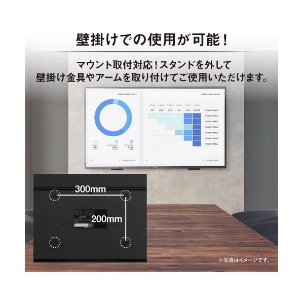 アイリスオーヤマ 108281 大型ディスプレイ 65V型 ブラック DO-DU654S-B_4
