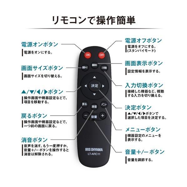 アイリスオーヤマ 108281 大型ディスプレイ 65V型 ブラック DO-DU654S-B_5