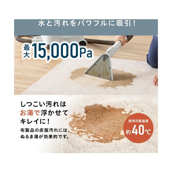 IRIS OHYAMA（アイリスオーヤマ） 107940 大容量リンサークリーナー