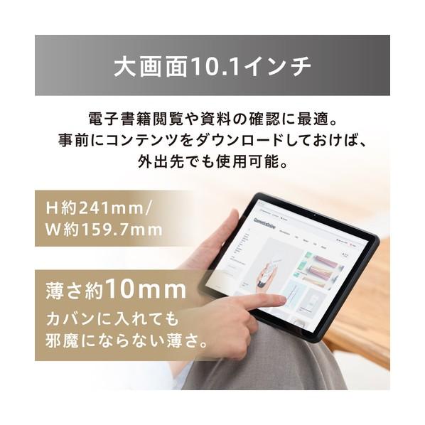 アイリスオーヤマ 107929 タブレット 10．1インチ ブラック TE10D2M64-V1Bの画像