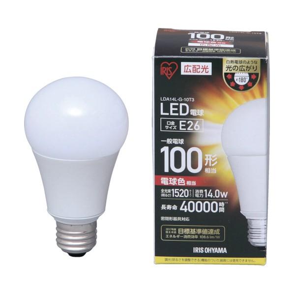 IRIS LED電球 広配光 電球色100形相当(1520lm) LDA14L-G-10T3