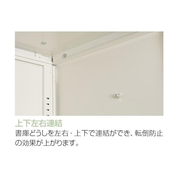 アイリスチトセ 両開き書庫 H1050 ホワイト SSN45-10H-W : DIY FACTORY 