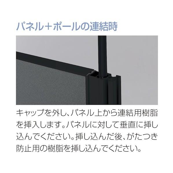 アイリスチトセ 【DELLKI】 シンプルブースパネル(フェルト)W600*H1600 SPBP-0616F-DG