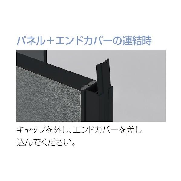 アイリスチトセ 【DELLKI】 シンプルブースパネル(フェルト)W600*H1600 SPBP-0616F-DG
