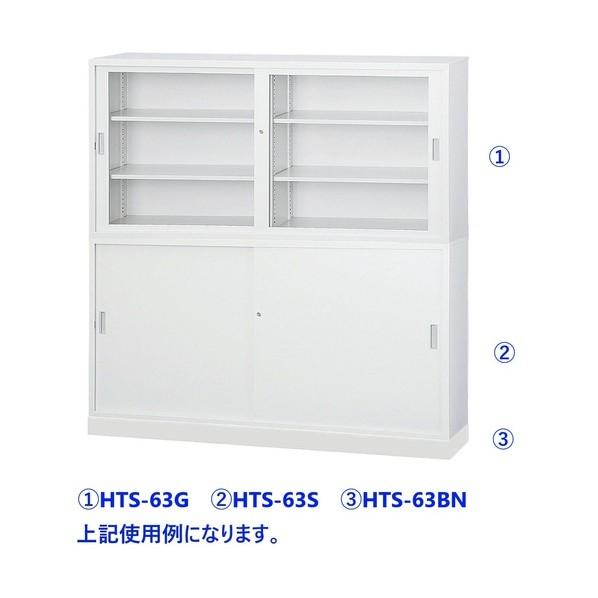 アイリスチトセ 保管庫（ガラス戸）HTS-63G ホワイトグレー HTS-63Gの画像