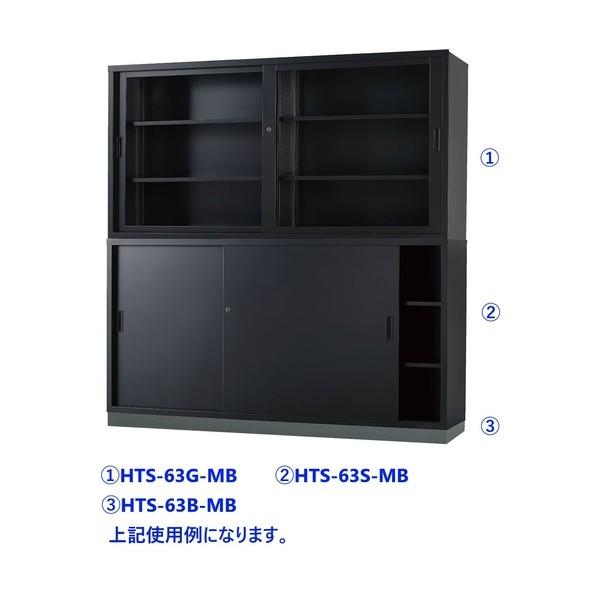 アイリスチトセ 保管庫（ガラス戸）HTS-63G-MB マットブラック マットブラック HTS-63G-MBの画像