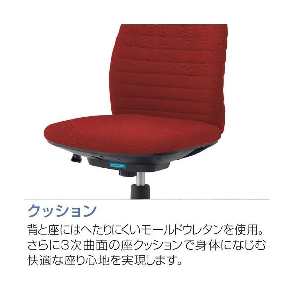 アイリスチトセ 事務用チェア LIMINA ファブリックタイプ シェルカラーブラック 肘付 テラコッタ テラコッタ LM-45M1-FB-OBP 24_2