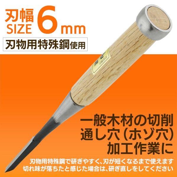 闘牛 追入ノミ 6ミリ 1 : DIY FACTORY ONLINE SHOP - 通販 - Yahoo