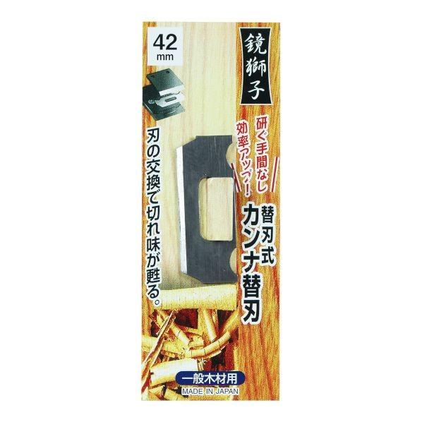 イトー 鏡獅子 替刃式カンナ 本体 42mm 1 : DIY FACTORY ONLINE SHOP