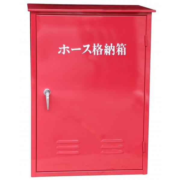 ※法人専用品※岩崎製作所 鉄製 2本用『H-2』消火/消防用ホース(格納箱) レッド H900×W600×D270×T1.2 24H2SSの画像