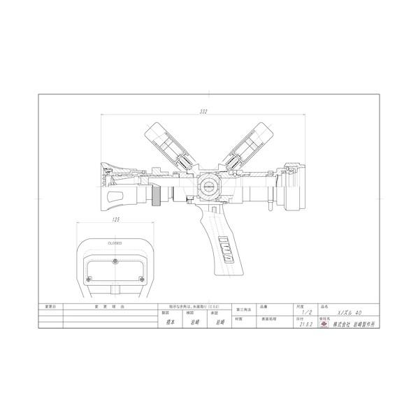 岩崎製作所 アルミ製 ガンタイプ散水/消防ノズル 『Xノズル』 40A 04XN40A 1個の画像