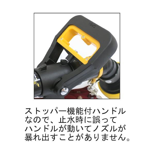岩崎製作所 アルミ製 ガンタイプ散水/消防ノズル 『Xノズル』 40A 04XN40A 1個の画像
