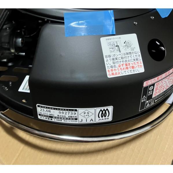 iwatani(イワタニ) カセットガスストーブ マル暖 マットブラック CB