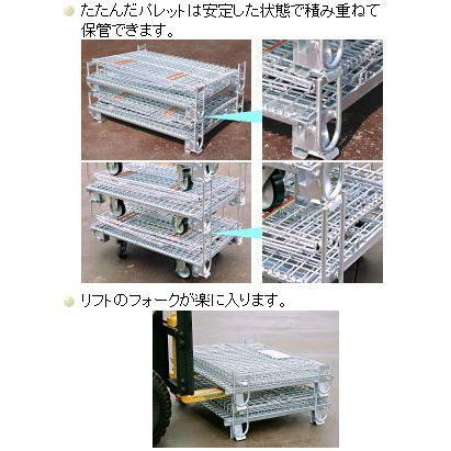 伊藤製作所　吊り上げ式かご型パレットキャスター付S型　PM-SPC　1台