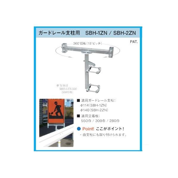 最新情報 法人専用品 ワン ツゥ スリー サインホルダー ガードレール支柱用 ドブメッキ本体 Tバーセット Sbh 2zn 280 最新人気 Www Muslimaidusa Org