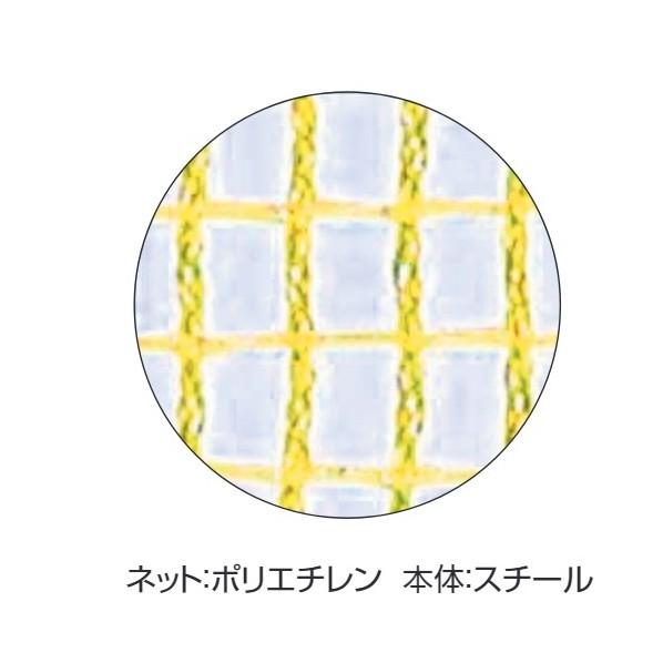 ※法人専用品※イノベックス ゴミX交換?ネット 黄 90x70の画像