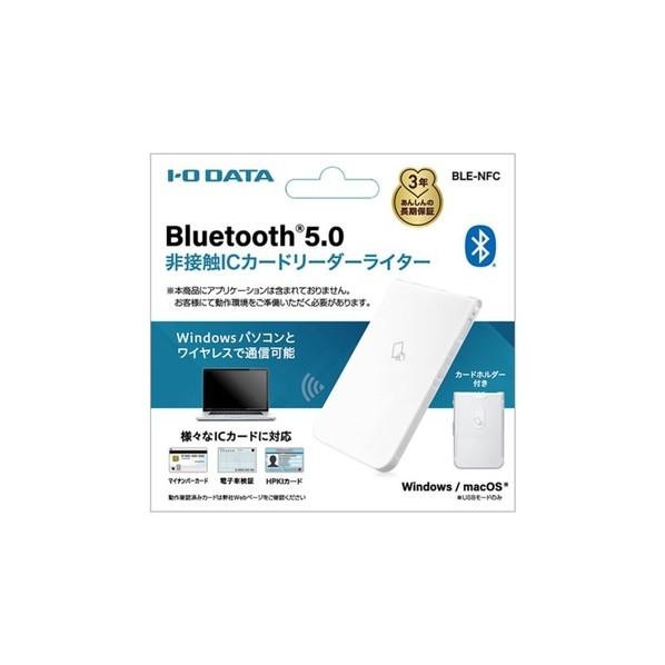 アイ・オー・データ機器 Bluetooth(R) v5.0対応 非接触ICカードリーダーライター BLE-NFC 1点の画像