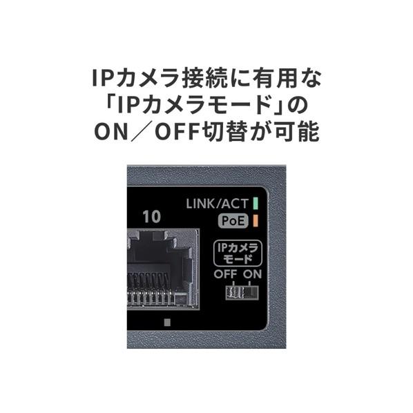 アイ・オー・データ機器 IEEE802.3at準拠 10ポートL2アンマネージGigabit PoEハブ 約W168×D94×H32mm BSH-GP210 1点_3