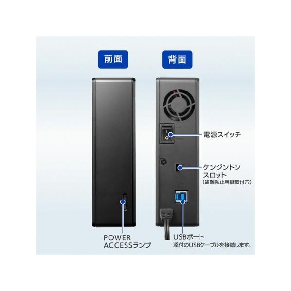 アイ・オー・データ機器 法人向け 5年保証 USB 5Gbps（USB3.2 Gen1）対応 外付けハードディスク 24TB HDJA-UTN24B 1点の画像
