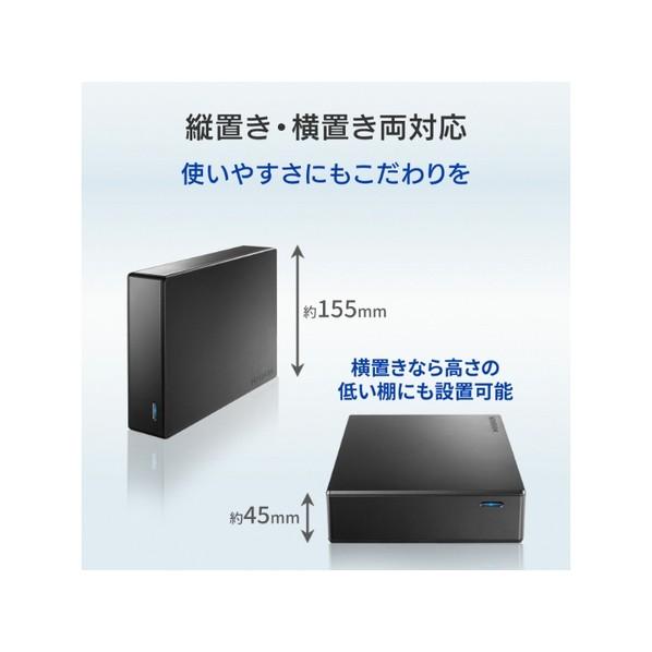 アイ・オー・データ機器 法人向け 5年保証 USB 5Gbps（USB3.2 Gen1）対応 外付けハードディスク 24TB HDJA-UTN24B 1点の画像