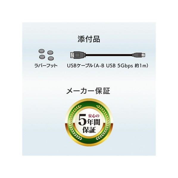 アイ・オー・データ機器 法人向け 5年保証 USB 5Gbps（USB3.2 Gen1）対応 外付けハードディスク 24TB HDJA-UTN24B 1点の画像
