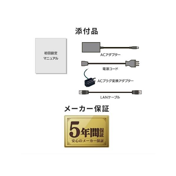 アイ・オー・データ機器 法人向け4ドライブNAS（ネットワークHDD） 5年 