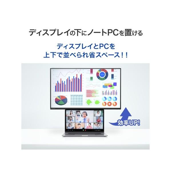 アイ・オー・データ機器 ワイド液晶ディスプレイ 23.8型 LCD-C243SMB-F 1点_7