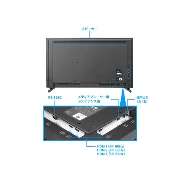 アイ・オー・データ機器 ワイド液晶ディスプレイ 50型 ブラック LCD-U501V 1点の画像