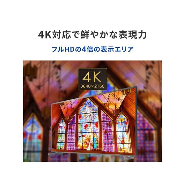 アイ・オー・データ機器 ワイド液晶ディスプレイ 50型 ブラック LCD-U501V 1点の画像