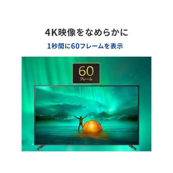アイ・オー・データ機器 ワイド液晶ディスプレイ 50型 ブラック LCD-U501V 1点の画像