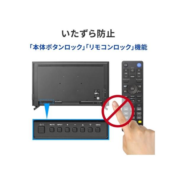アイ・オー・データ機器 ワイド液晶ディスプレイ 50型 ブラック LCD-U501V 1点の画像