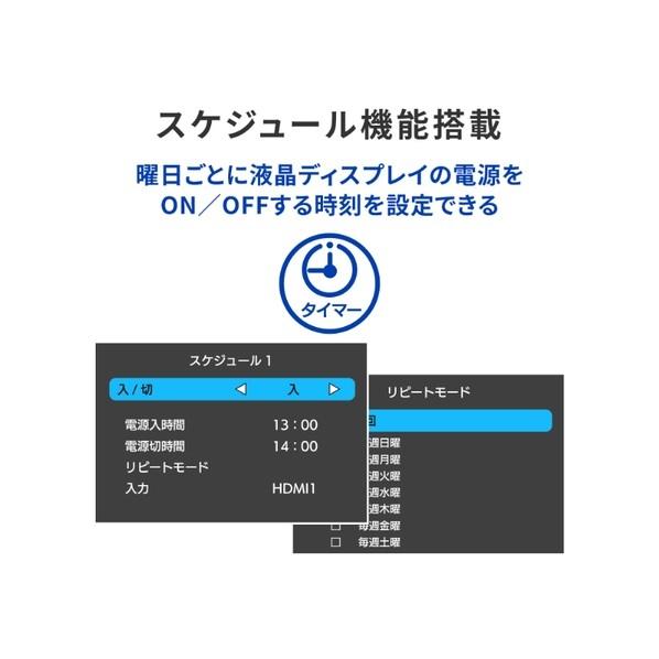 アイ・オー・データ機器 ワイド液晶ディスプレイ 50型 ブラック LCD-U501V 1点の画像