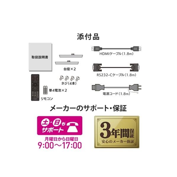 アイ・オー・データ機器 ワイド液晶ディスプレイ 50型 ブラック LCD-U501V 1点の画像