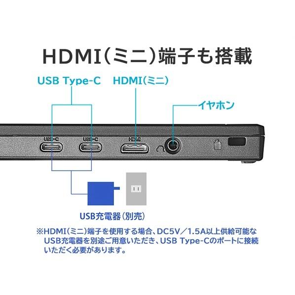 アイ・オー・データ機器 モバイルディスプレイ 17.3型 ブラック LCD-YC172A-FX 1点_2