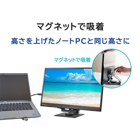アイ・オー・データ機器 モバイルディスプレイ 17.3型 ブラック LCD-YC172A-FX 1点_4