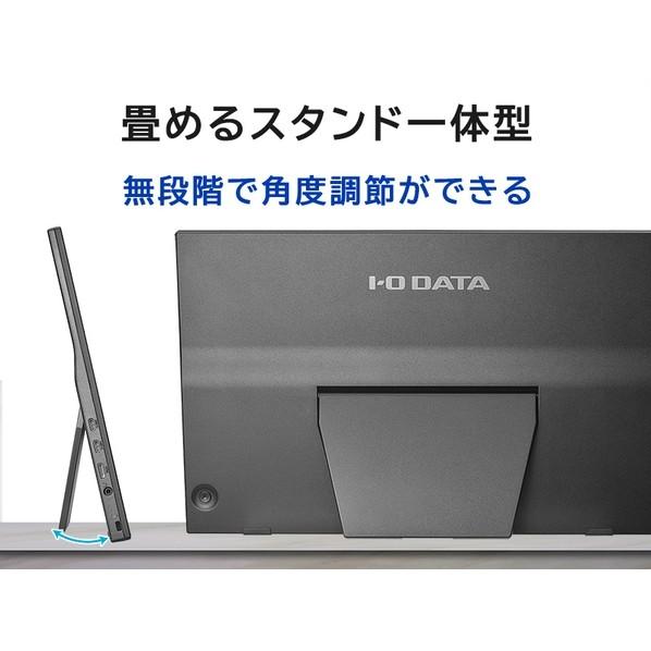アイ・オー・データ機器 モバイルディスプレイ 17.3型 ブラック LCD-YC172A-FX 1点_5