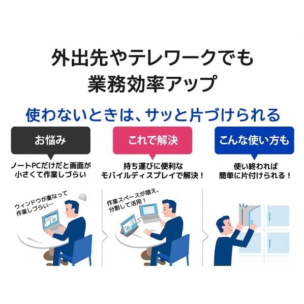 アイ・オー・データ機器 モバイルディスプレイ 17.3型 ブラック LCD-YC172A-FX 1点_6