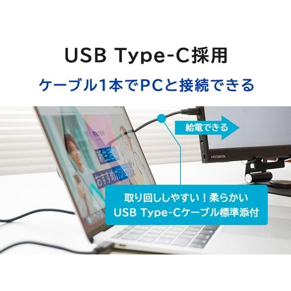 アイ・オー・データ機器 モバイルディスプレイ 17.3型 ブラック LCD-YC172A-FX 1点_7