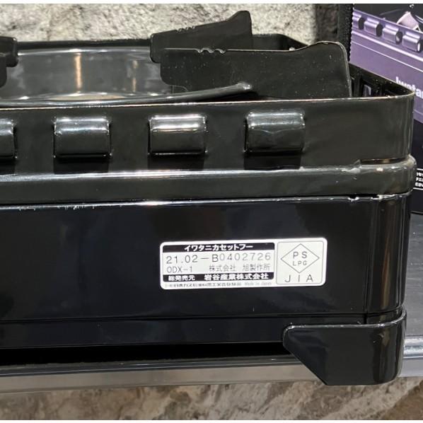 IWATANI（イワタニ） カセットフー タフまる ブラック CB-ODX-1-BK 1台