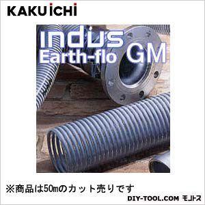 カクイチ サクションホースインダスアースフローGM 32mm 定尺50m 1