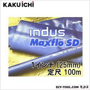 カクイチ 送水ホースインダスマックスフローSD 1インチ(25mm)　100m