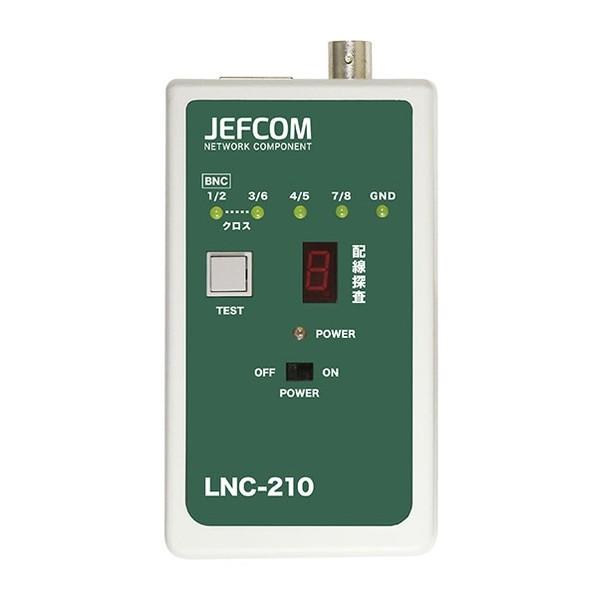ジェフコムLANチェッカーLNC-210 : DIY FACTORY ONLINE SHOP - 通販