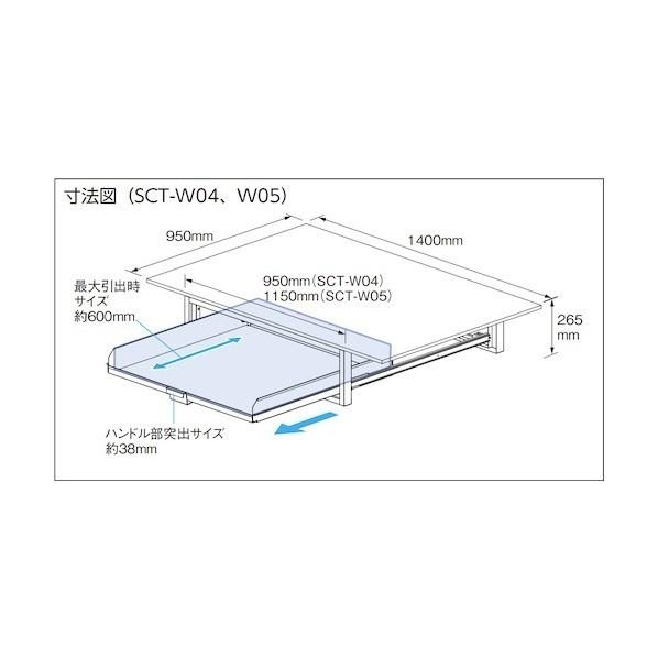 ※法人専用品※ジェフコムシステムキャビネットワイド引き出しSCT-W04_2
